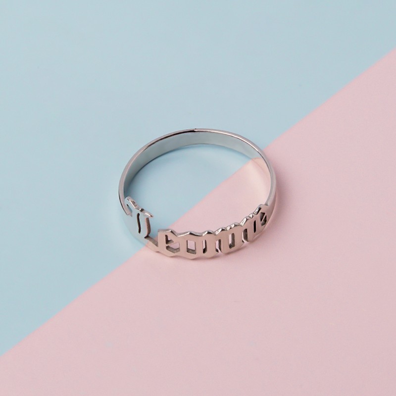 Personalised Old English Name Ring